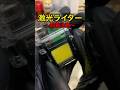 明るすぎるライト付きの電熱シガライター！ #shorts #ライター #ヤニカス