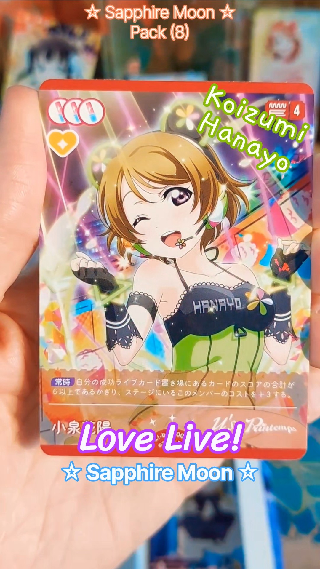 Sapphire Moon ☆ Pack (8) - Love Live! Official Card Game
