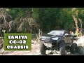 【4K】TAMIYA CC-02 chassis Running on the rocks in the park.(公園の岩場を走行)