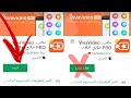 تحميل محرر الفيديو Viva Video PRO النسخة المدفوعة مجانا