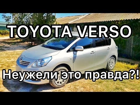 Обзор Toyota Verso - семейный автомобиль года по версии Автовлога