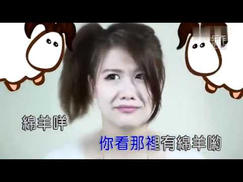 蕭小m 小雞嗶嗶mv 影音 日本最美新娘 每日娛樂大小事