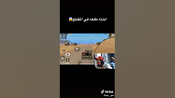 شاهد فضيحة أبن سوريا شوفو اخته بالتصوير 