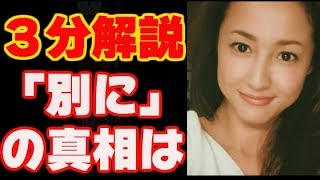 【沢尻エリカ】別に映画歌タイヨウのうたcmヘルタースケルター窪塚メイクしゃべくりタカトシfree 【沢尻エリカ】別に映画歌タイヨウのうたcmヘルタースケルター窪塚メイクしゃべくりタカトシfree