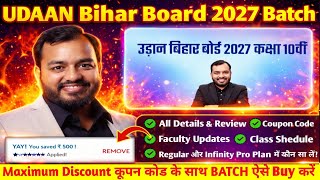 PW Udaan Bihar Board 2027 Batch Complete Details And Review |Bihar Board Udaan Class 10th 2027 Batch