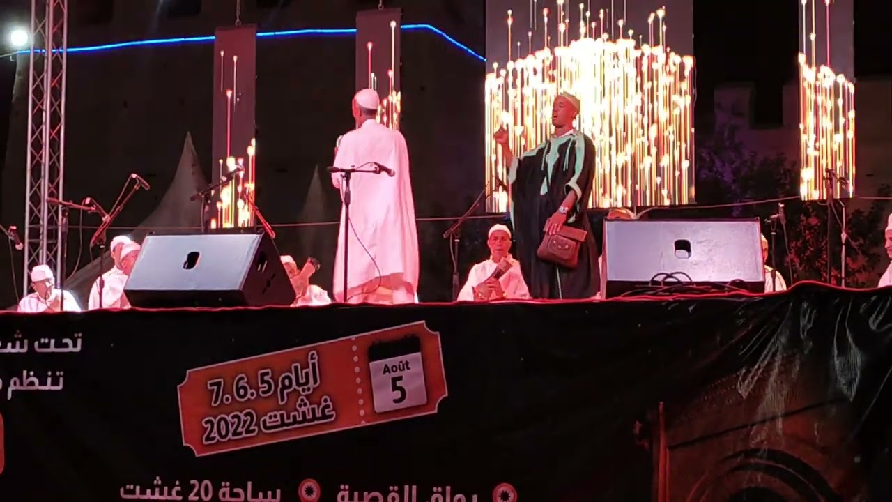 ❤️الجزء7❤️بمناسبة ليلةالبركة عاشورة جمعية الدقةالرودانية قامت بسهرة فنية لفن الدقة بتارودانت 2022🙏👍