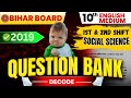 Class 10 SST Bihar Board LIVE 🔥 PYQ Decode with Concept | English Medium