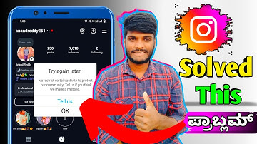 Instagram problem try again later we restrict certain activity to protect our community slv kannada