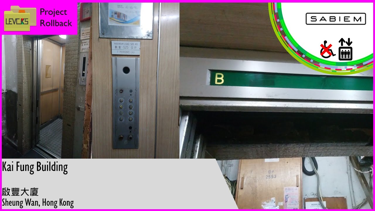 [Project Rollback-Replaced] Vintage 1960s Sabiem Traction Lift at Kai Fung Building, Hong Kong