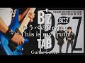 【Tab/B'z】ゆうべのCrying~This is my truth~/Guitar Cover&amp;タブ譜/B'z 1st ALBUM