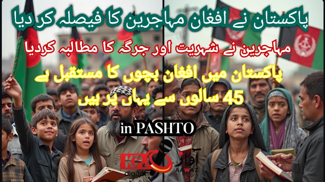  Born in Pakistan, Still Stateless | Afghan Refugees Call for Citizenship & Jirga | 