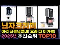 지금 사야 할 닌자크리미! 2025년 추천 Top10!