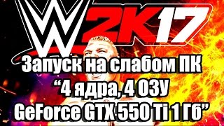 видео Nba 2K15 Системные Требования