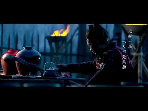 MV for the Patriot Yue Fei 《精忠岳飞》Soundtrack: Loyalty Legend duet Huang Xiaoming 黄晓明 -- 黄晓明、谭晶《精忠传奇》