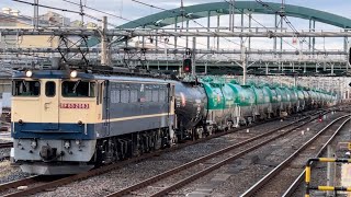 国鉄EF65形2000番台2083号機（赤プレート・国鉄色）＋タキ20B（両）が大宮駅6番線を通過するシーン（臨8876レ・新A54・石油返空）2024.2.11