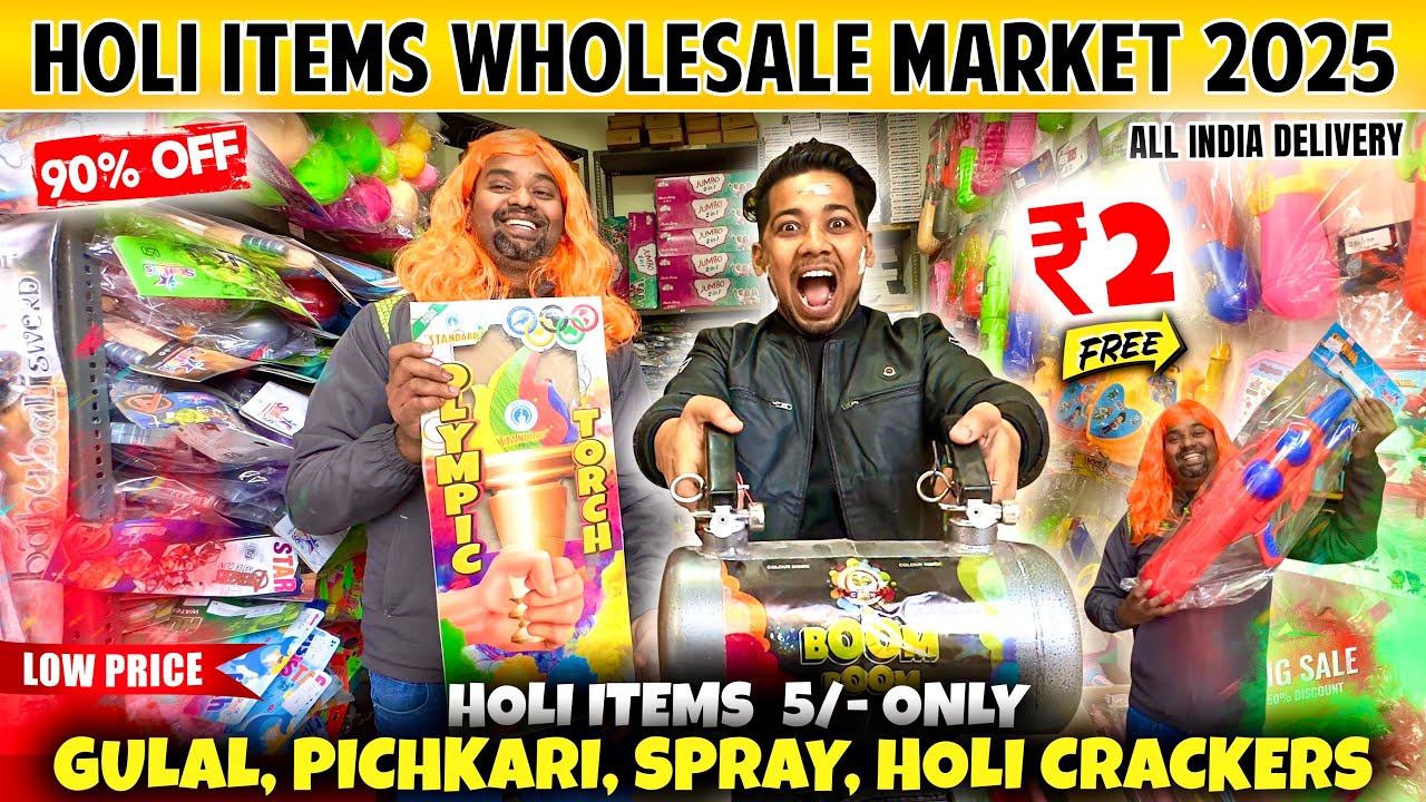 Holi wholesale market in delhi 2025 | Sadar Bazar Holi Market delhi 2025 | Sadar bazar Holi Market