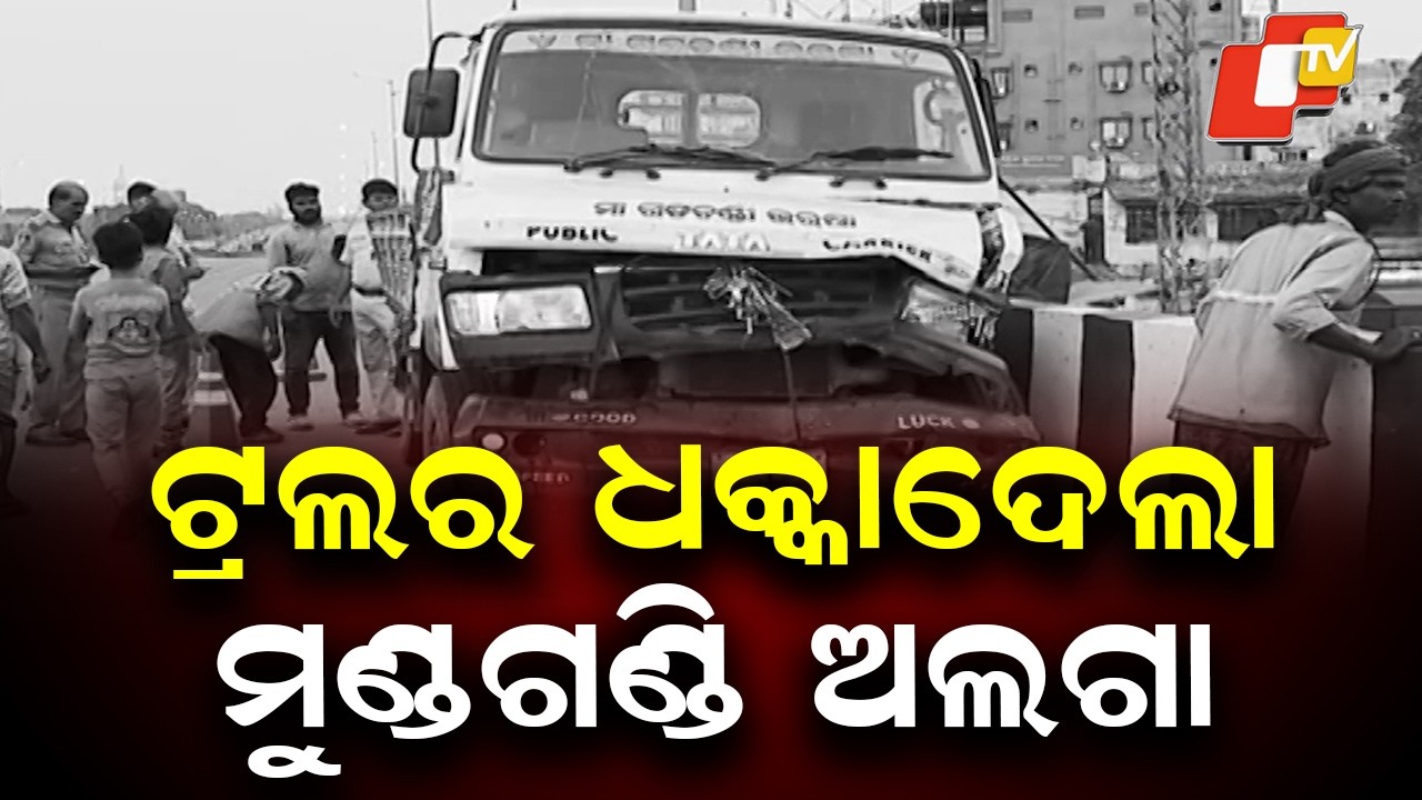 Tamando Flyover Horror: Trailer Collision Leaves Truck Helper Dead