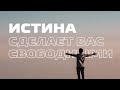 2020.11.22 Вечерняя Молитва #АрхиепископСергейЖуравлев РПЦХС