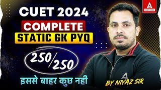 सम्पूर्ण CUET Current Affairs in One Shot 2024 | Static GK PYQ ( हिंदी माध्यम )