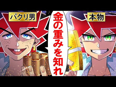 有名アニメパクリの末路 Mp3 有名アニメパクリの末路 Mp3