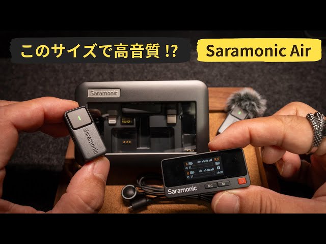 Saramonic Air review | Light, small, and cheap! The ultimate