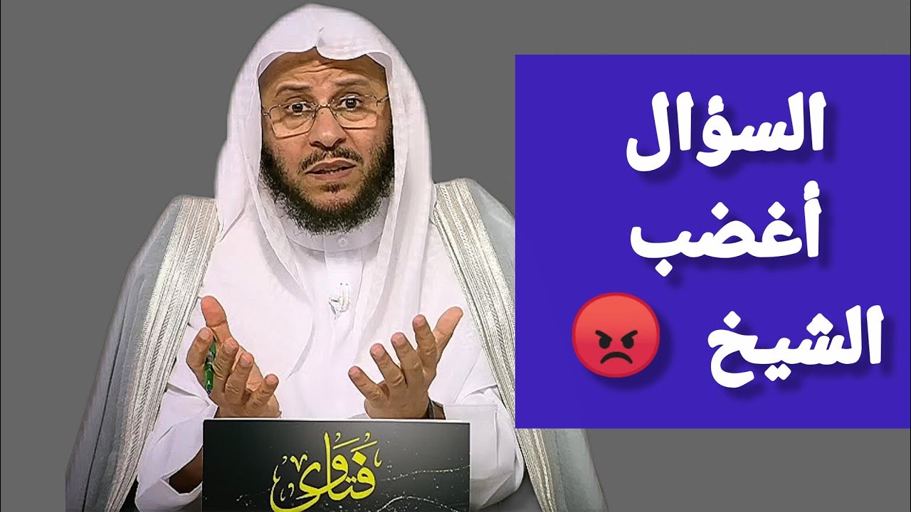 أنا مقهوره لأني أنجبت بنات فقط ولم أنجب أولاد _أريد توقف عن الحمل 🎙️فضيلة الشيخ عزيز بن فرحان العنزي