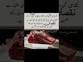 Qurbani ke masail free online Aalima...🧕🧕🧕🕋🕋