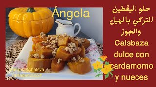 حلو اليقطين التركي بالهيل والجوز Calsbaza dulce con cardamomo y nueces