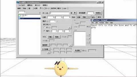 [PMD Editor] Adding Bone Tutorial