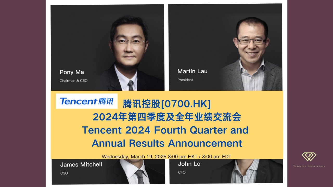 [PPT]Tencent /0700.HK/ 2024 Fourth Quarter and Annual Results  Announcement腾讯控股2024年第四季度及全年业绩交流会 #投資