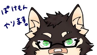 [ポケモンSV]ダイワ、パルデアの旅。番外編#2[中島ダイワ]