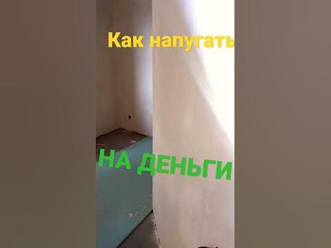 как разводить - YouTube