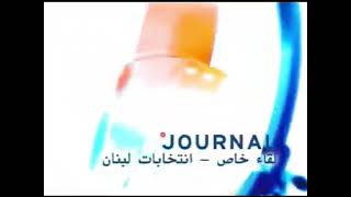 Dw-Tv Journal Interview Arabic Intro 2002 - 2006