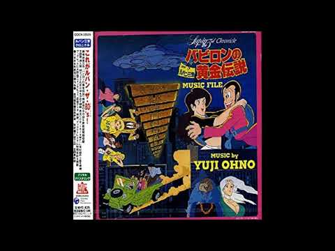 lupin-iii:-legend-of-the-gold-of-babylon-soundtrack---9.-broadway-circus