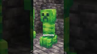 Разговоры криперов в майнкрафт ч.3 #майнкрафт #шортс #майнкрафтшортс