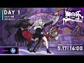 【#獅白杯3rd / Day1】獅白杯3rd STREET FIGHTER 6 powered by HP【獅白ぼたん/ホロライブ】