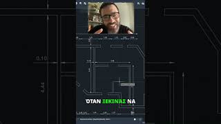 Inwall Εσωτερικοί τοίχοι με αυτόματες διαστάσεις! link in bio! #autocad #lisp #automation #delicad