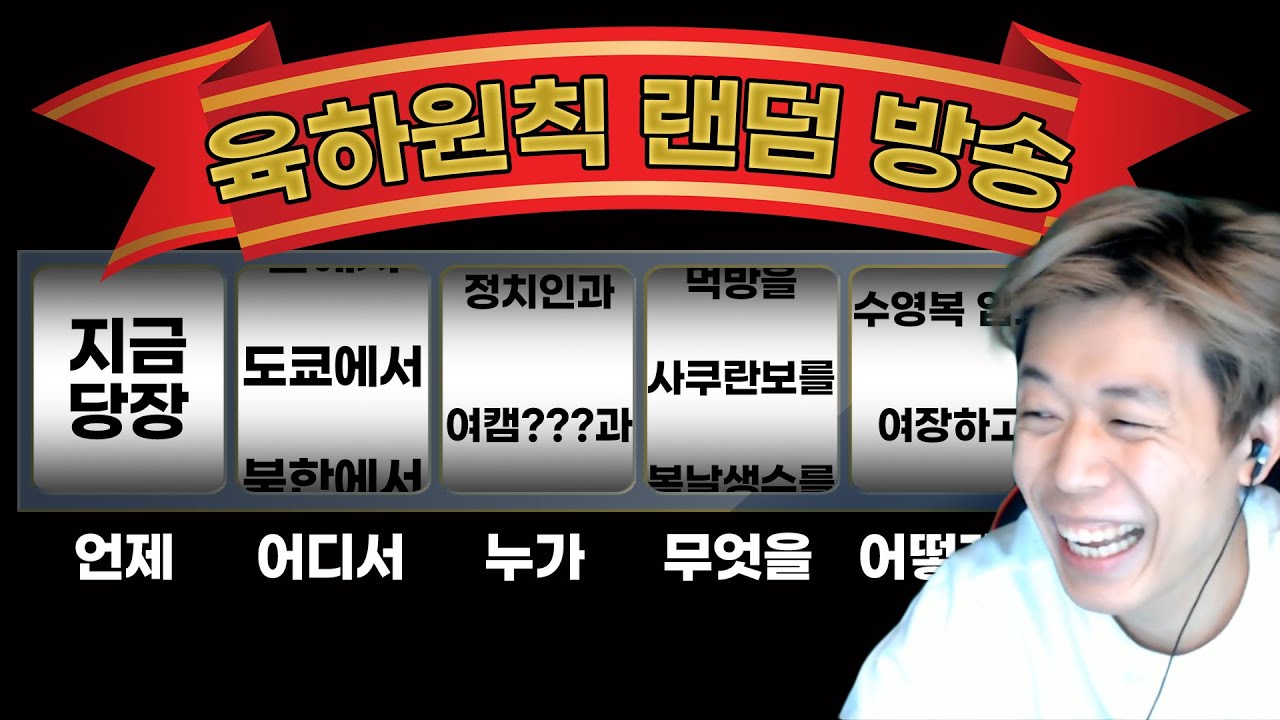 단 돈 5000원 받고 땅끝마을 갔다온 정지찬