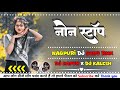Nagpuri Dj Song Rmx Nonstop Full Sadi Dance Mix Old Is Gold Rmx Nonstop Nagpuri Dj Song