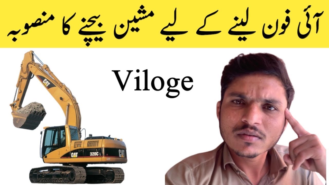 iPhone Leny Ka Naya Tarika 😂