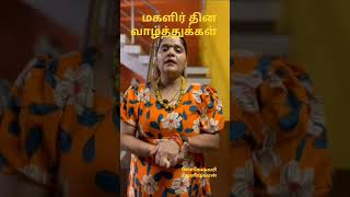#மகளிர் தின வாழ்த்துக்கள்##லோகேஷ்வரி பழனீஷ்வரன்