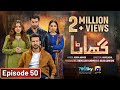 Ghaata Mega Episode 50 [Eng Sub] - Adeel Chaudhry - Momina Iqbal - Mirza Zain Baig - 25th Feb 2024