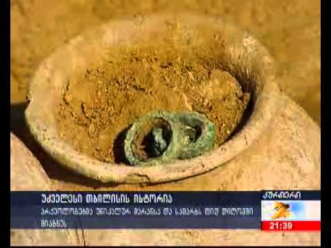 ნაქულბაქევის აღმოჩენა (კურიერი)