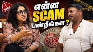 என்ன Scam பண்றீங்கள ? நடிகை வனிதா அவர்கள் Tailor Bro விடம் நேர்காணல் செய்கிறார் | மரகத தையல் பயிற்சி