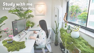 2 HOUR STUDY WITH ME | ☀ Calm Piano | Pomodoro 50/10 | Nature | Deep Focus | Motivation | Morning