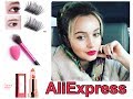 AliExpress покупки. Магнитные ресницы. Кисти. Матовые помады. Блестки