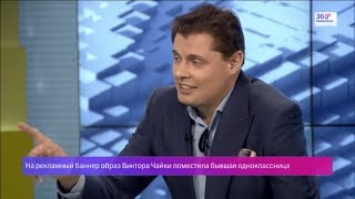 Позорная истерика Павла Глобы из за классного вопроса Евгения Понасенкова!
