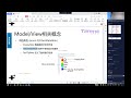 2025徐老师Vue3全家桶课程+大型项目实战教程 3