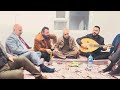 من آخر لقاء وبجمعة ولا أطيب منها بصوت الفنان دجوار قيصر وكل ضيوف ابي وخص نص الخال هشيار ميراني 