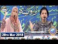 Watch Shan e Iftar – Segment – Zawia – Husn Fitna Hai - 28th May 2018 Online In Hd